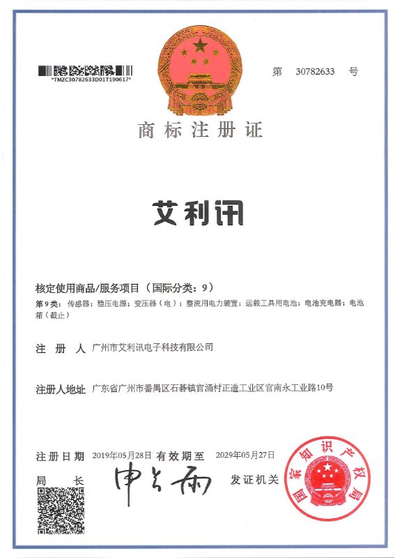 專(zhuān)利證書(shū)001